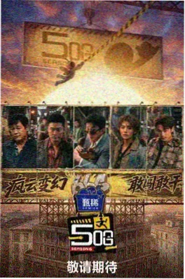 校园高干文《校长是我爸的前秘书》封面