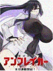 年代书信体小说《大院里的第99封信》封面