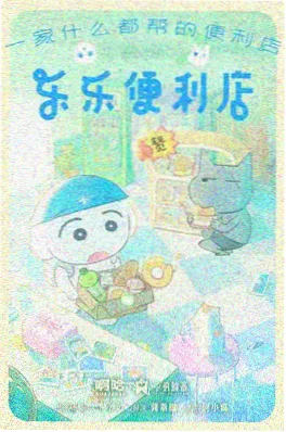 校园甜宠高干文专题封面