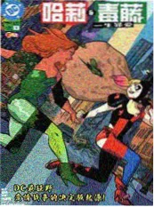 编辑推荐校园高干文封面